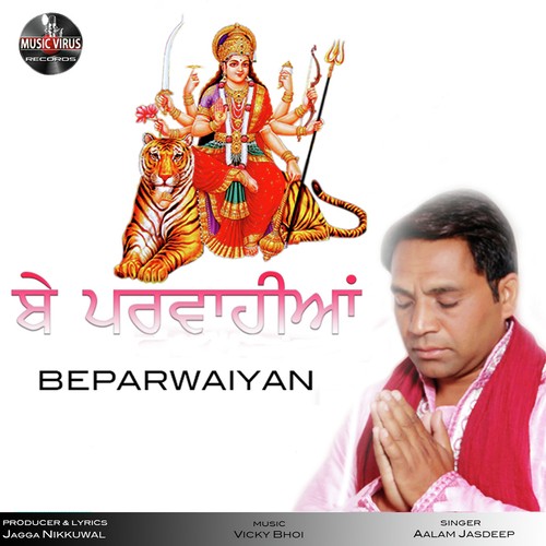 Aalam Jasdeep Songs MP3 Download